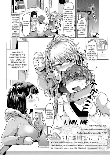[Kamiya Zuzu] Ore, Atashi, Watashi. | I, My, Me - Fhentai