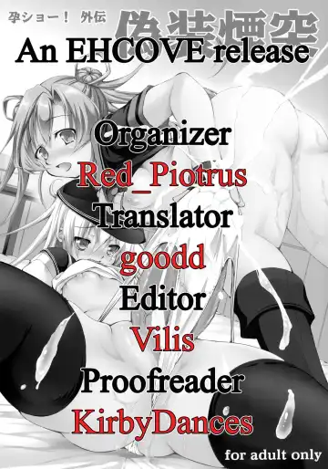 [Takane Nohana] Harashou! Gaiden Gisou Entotsu | Harashou! Sidestory: Camouflage Funnel! Fhentai - Page 19