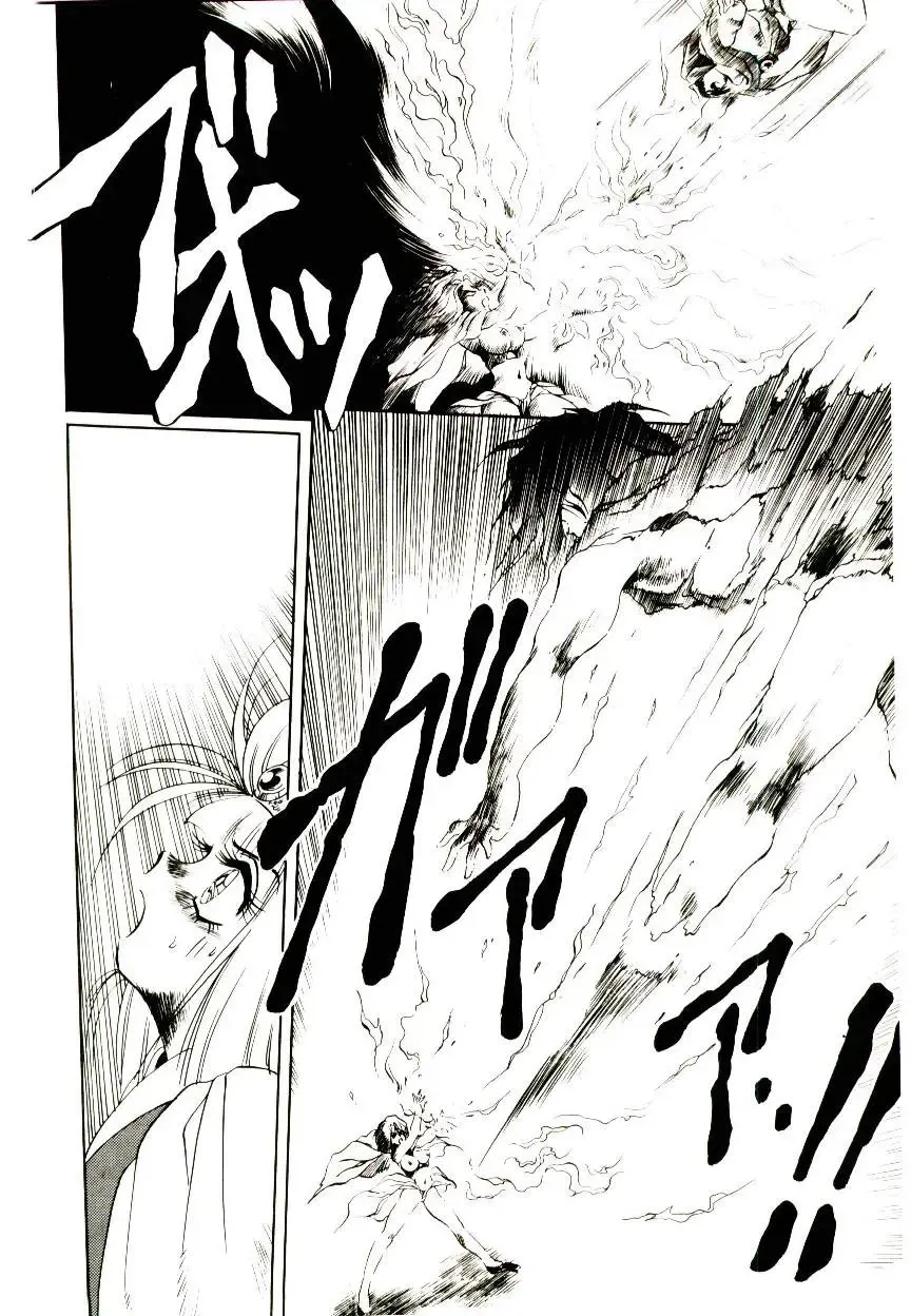 [Soramoto Koh] Seiken Butou Gishi Aura Fhentai - Page 162