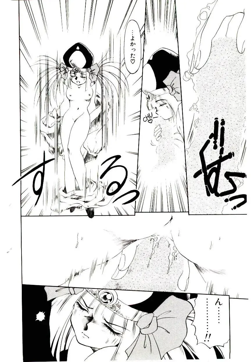 [Soramoto Koh] Seiken Butou Gishi Aura Fhentai - Page 172