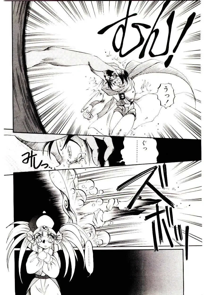 [Soramoto Koh] Seiken Butou Gishi Aura Fhentai - Page 54