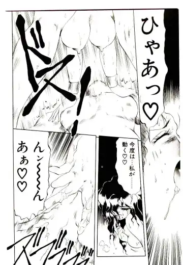 [Soramoto Koh] Seiken Butou Gishi Aura Fhentai - Page 106