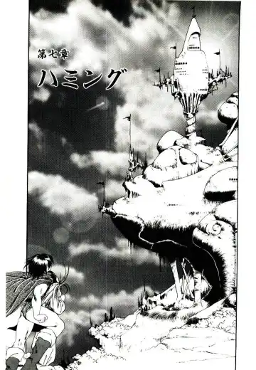 [Soramoto Koh] Seiken Butou Gishi Aura Fhentai - Page 135