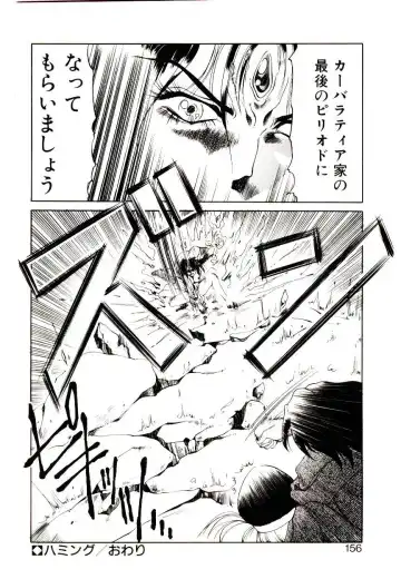 [Soramoto Koh] Seiken Butou Gishi Aura Fhentai - Page 154