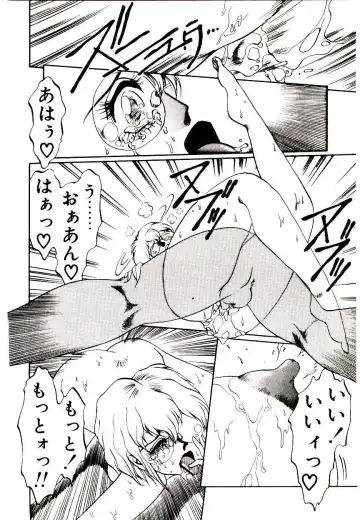 [Soramoto Koh] Seiken Butou Gishi Aura Fhentai - Page 44