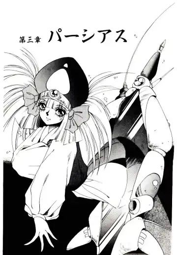 [Soramoto Koh] Seiken Butou Gishi Aura Fhentai - Page 49