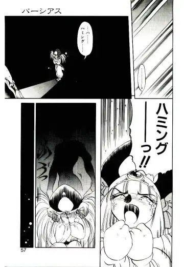 [Soramoto Koh] Seiken Butou Gishi Aura Fhentai - Page 55
