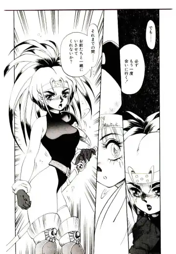[Soramoto Koh] Seiken Butou Gishi Aura Fhentai - Page 66