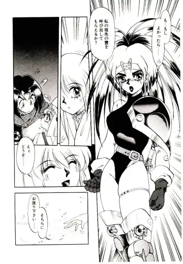 [Soramoto Koh] Seiken Butou Gishi Aura Fhentai - Page 72