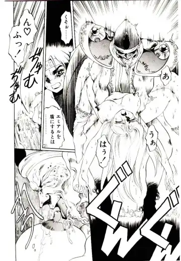 [Soramoto Koh] Seiken Butou Gishi Aura Fhentai - Page 80