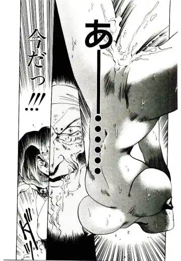 [Soramoto Koh] Seiken Butou Gishi Aura Fhentai - Page 83