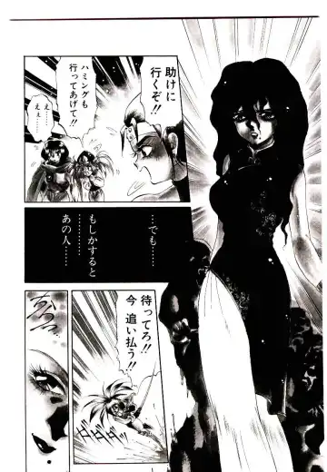 [Soramoto Koh] Seiken Butou Gishi Aura Fhentai - Page 92