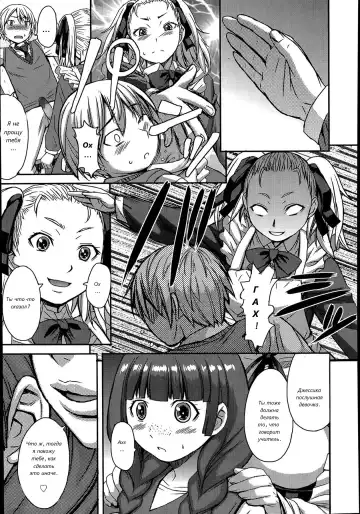 [Kokuryuugan] Tanoshii Shukuhaku Kenshuu | Веселые специальные занятия Fhentai.net - Page 11