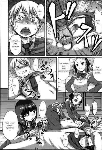 [Kokuryuugan] Tanoshii Shukuhaku Kenshuu | Веселые специальные занятия Fhentai.net - Page 16