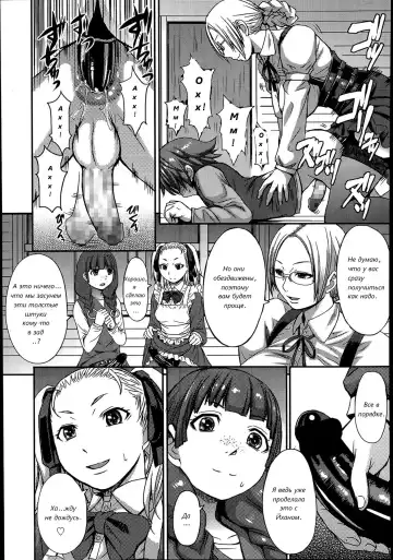 [Kokuryuugan] Tanoshii Shukuhaku Kenshuu | Веселые специальные занятия Fhentai.net - Page 21