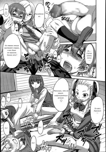 [Kokuryuugan] Tanoshii Shukuhaku Kenshuu | Веселые специальные занятия Fhentai.net - Page 23