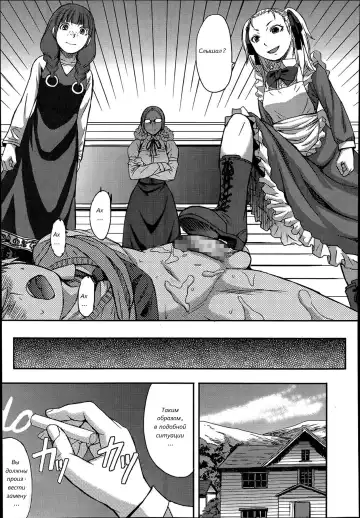 [Kokuryuugan] Tanoshii Shukuhaku Kenshuu | Веселые специальные занятия Fhentai.net - Page 29