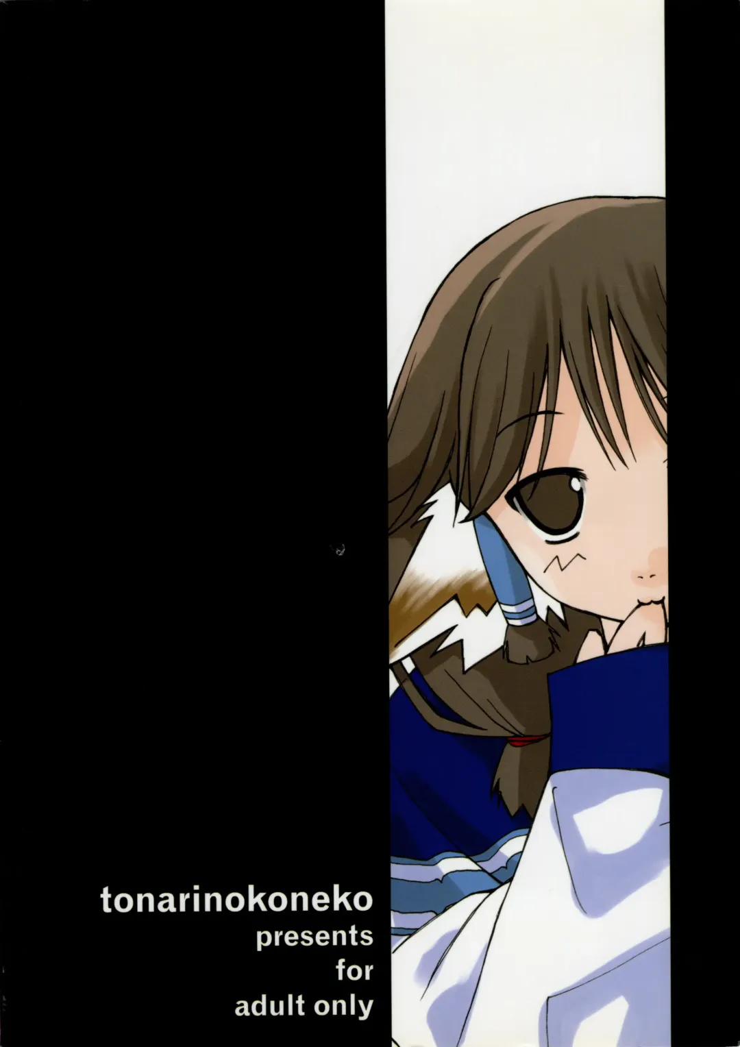 [P-tomo - Ptomo - Umeji] Hachimitsu Fhentai - Page 2