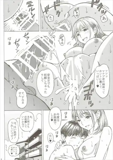 [Tukimi Daifuku] Love Plus no Nene-san Ni no Joshikousei ga Kakyuusei to XX-shichatta Oneshota no Hanashi <Zokuhen> Fhentai - Page 23