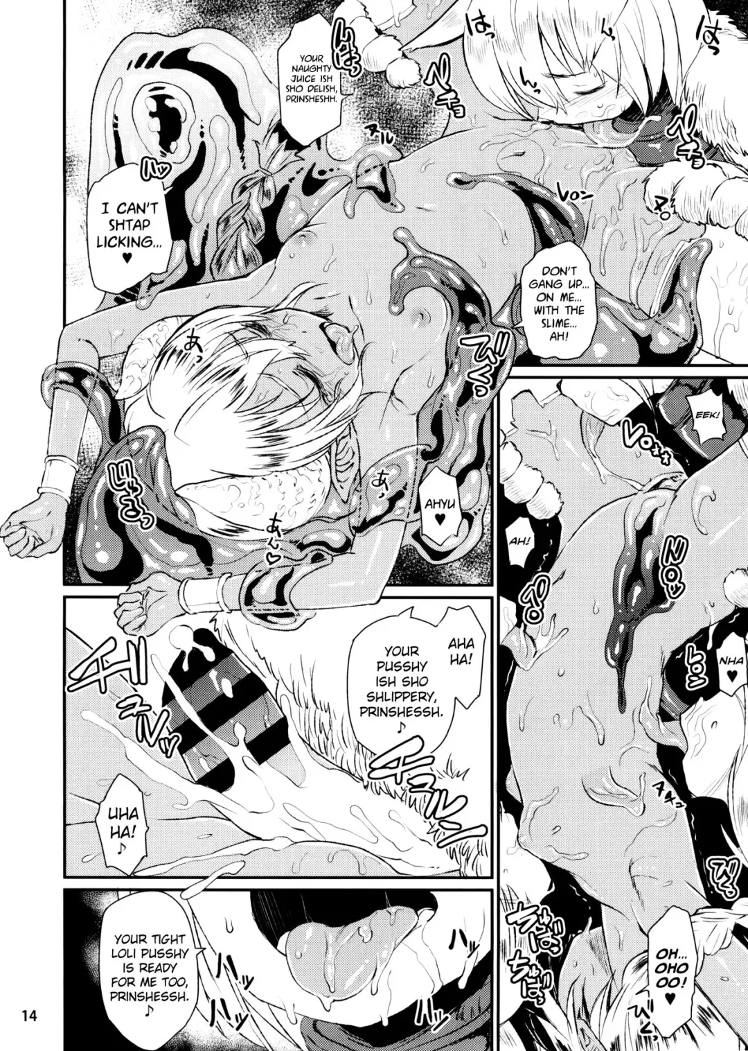 [Takahashi Note] Note-Dec2015 Fhentai - Page 16