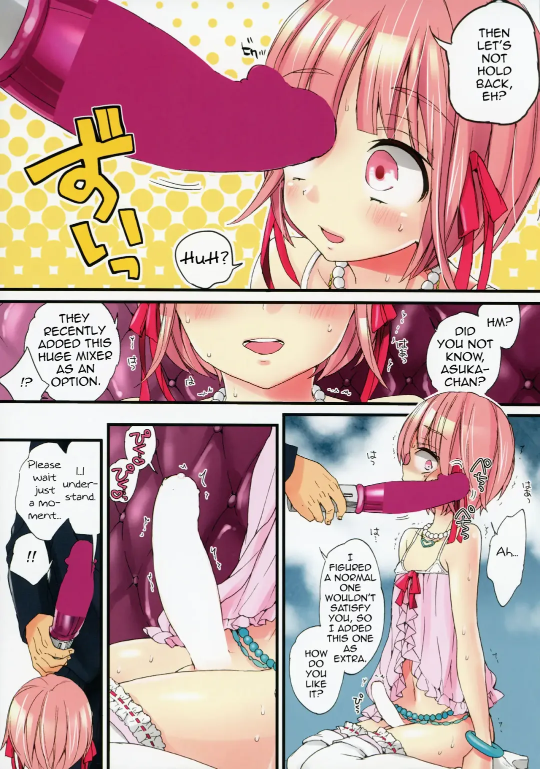 [Morishima Kon] Mesu Shota Bar e Youkoso Fhentai - Page 12