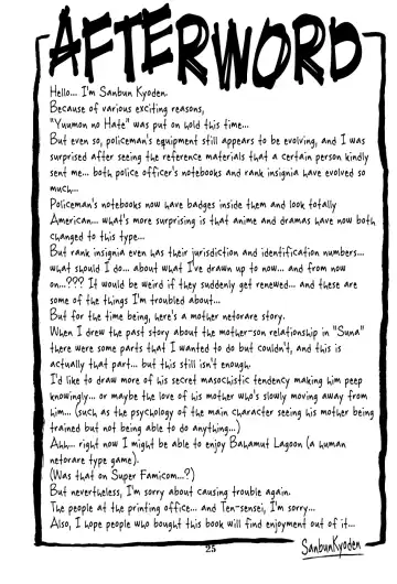 [Sanbun Kyoden - Umu Rahi] Akebi no Mi Fhentai - Page 24