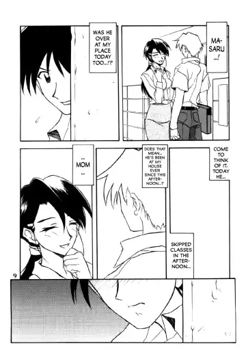 [Sanbun Kyoden - Umu Rahi] Akebi no Mi Fhentai - Page 8