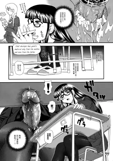 [Dulce-q] Phallic Girls 3 (decensored) Fhentai.net - Page 27