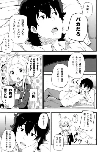 [Nectar] Ano Bijutsubuin ni wa Mondai ga Aru! Fhentai.net - Page 10