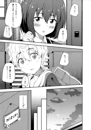 [Nectar] Ano Bijutsubuin ni wa Mondai ga Aru! Fhentai.net - Page 16