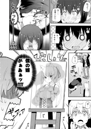 [Nectar] Ano Bijutsubuin ni wa Mondai ga Aru! Fhentai.net - Page 7