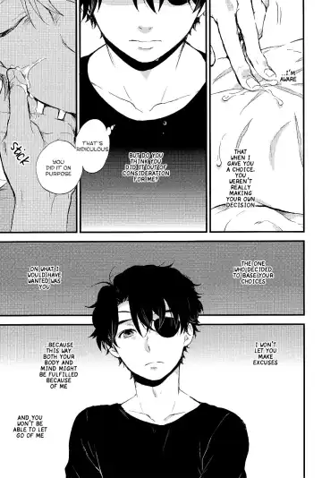 [M2go] YES/NO Fhentai - Page 39