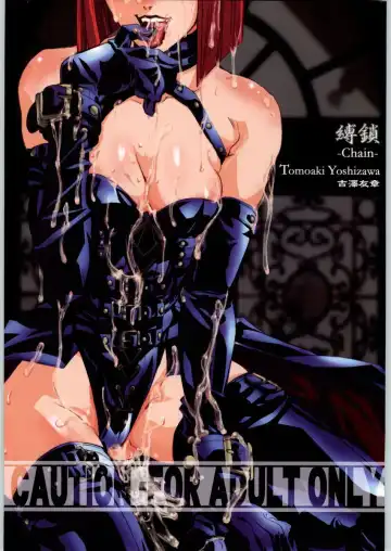 Read [Yoshizawa Tomoaki] Bakusa -chain- - Fhentai