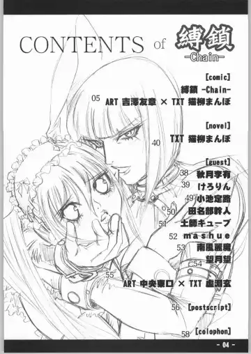 [Yoshizawa Tomoaki] Bakusa -chain- Fhentai - Page 3