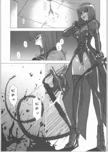 [Yoshizawa Tomoaki] Bakusa -chain- Fhentai - Page 4