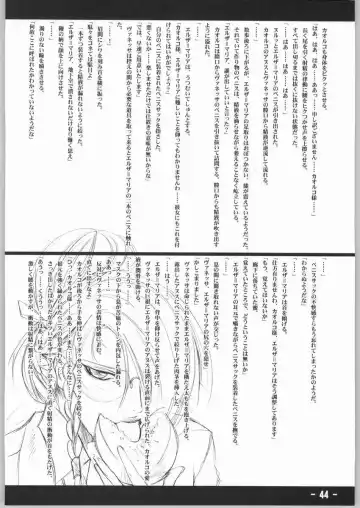 [Yoshizawa Tomoaki] Bakusa -chain- Fhentai - Page 43