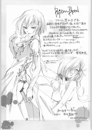 [Yoshizawa Tomoaki] Bakusa -chain- Fhentai - Page 52