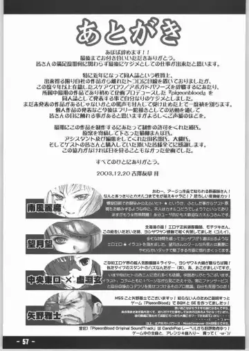 [Yoshizawa Tomoaki] Bakusa -chain- Fhentai - Page 56