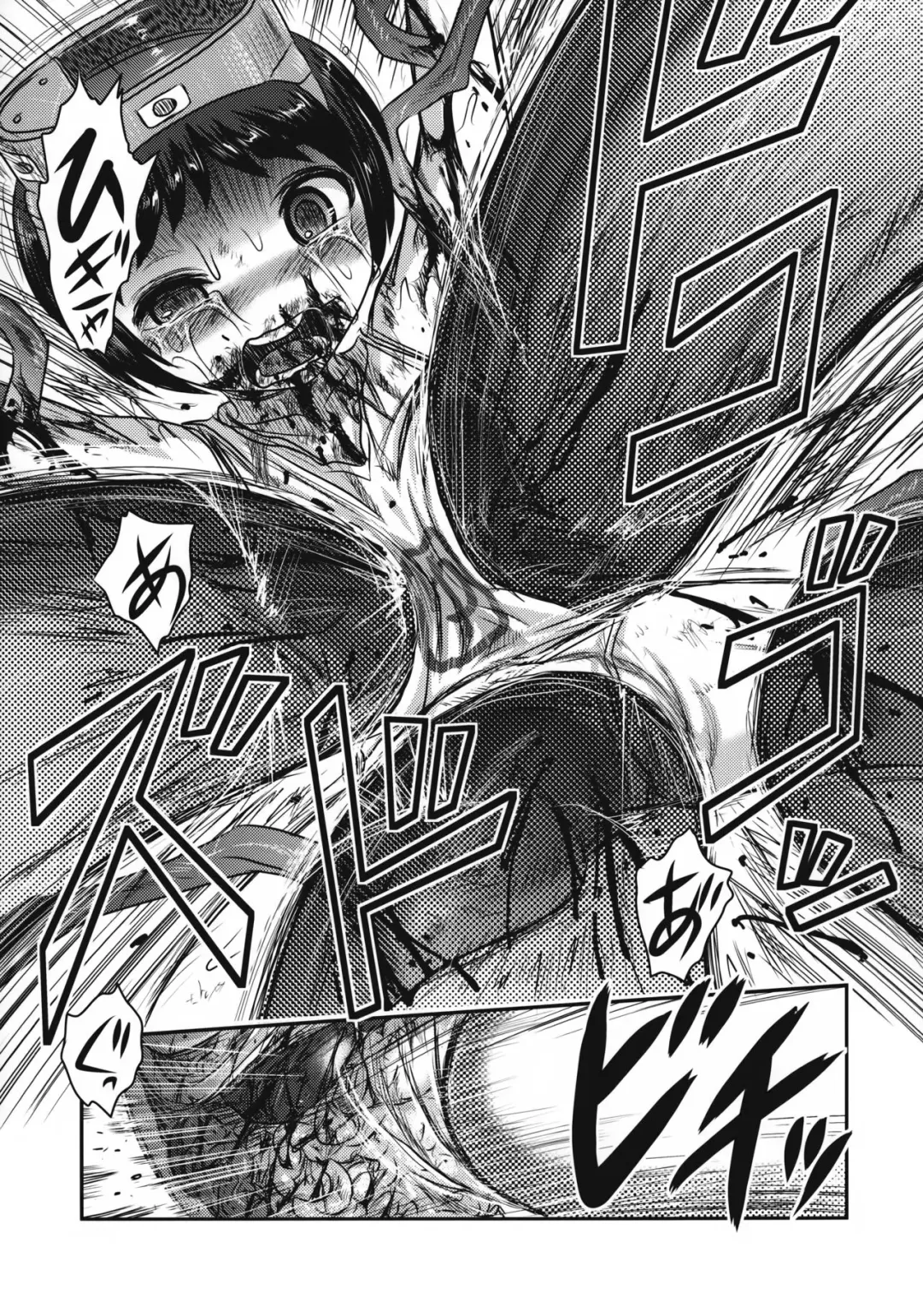 [Uziga Waita] Yu Goroshi Fhentai - Page 12