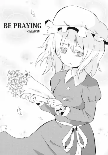 [Harasaki] Kaihi Funou Fhentai - Page 11