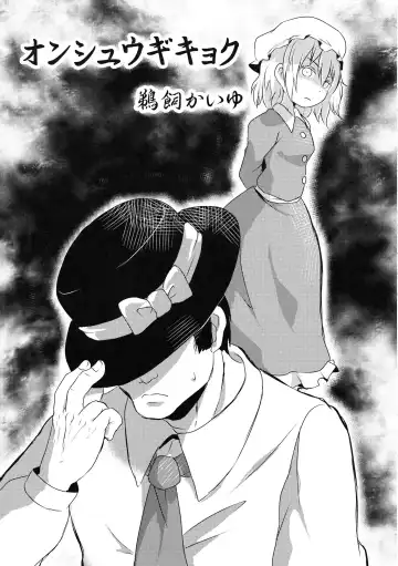 [Harasaki] Kaihi Funou Fhentai - Page 35