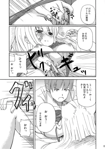 [Date] Hare, Tokidoki Oinari-sama Fhentai - Page 15