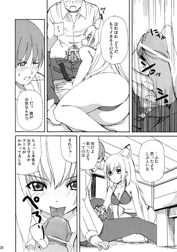 [Date] Hare, Tokidoki Oinari-sama Fhentai - Page 8