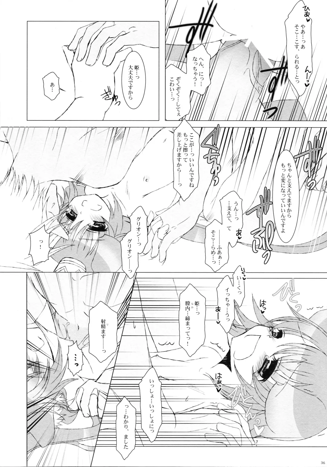 [Takashina Asahi] Tsunaida Te Fhentai - Page 35