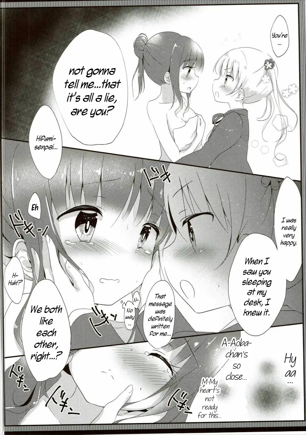 [Amedamacon] Yasashii Aoba-chan ga Suki...!? | I Love the Gentle Aoba-chan...!? Fhentai - Page 13