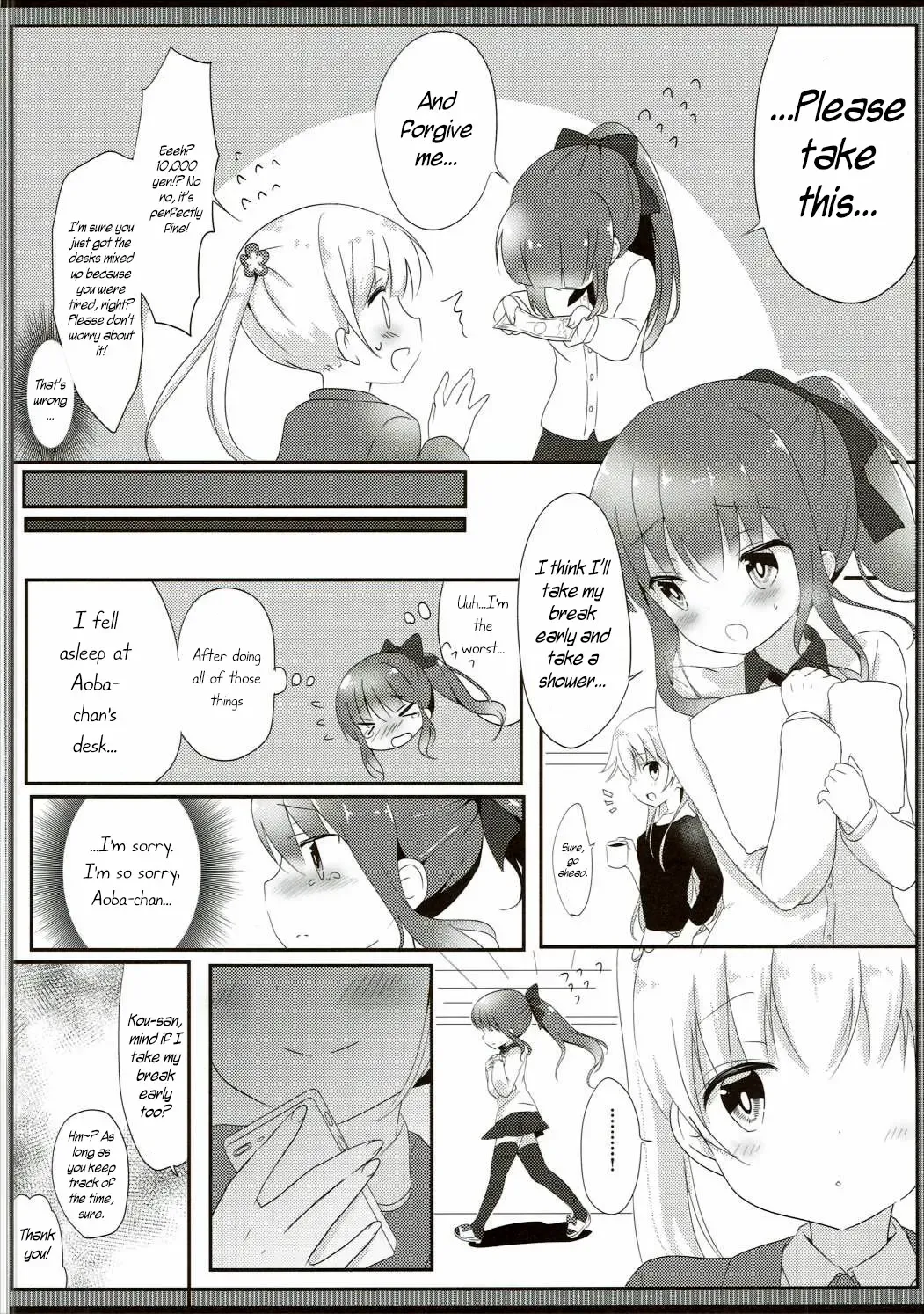 [Amedamacon] Yasashii Aoba-chan ga Suki...!? | I Love the Gentle Aoba-chan...!? Fhentai - Page 9