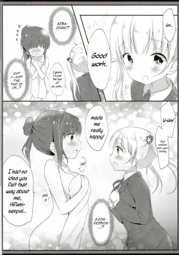 [Amedamacon] Yasashii Aoba-chan ga Suki...!? | I Love the Gentle Aoba-chan...!? Fhentai - Page 11