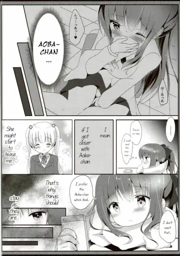 [Amedamacon] Yasashii Aoba-chan ga Suki...!? | I Love the Gentle Aoba-chan...!? Fhentai - Page 7