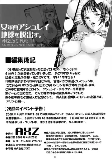 [Asagi Yoshimitsu - Ryuuta] Angel Stroke 11 Onna Gunsou Ashley Chikyuu wo Dasshutsu Fhentai - Page 37
