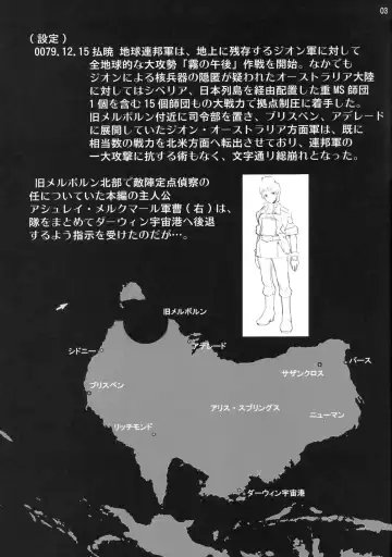 [Asagi Yoshimitsu - Ryuuta] Angel Stroke 11 Onna Gunsou Ashley Chikyuu wo Dasshutsu Fhentai - Page 4